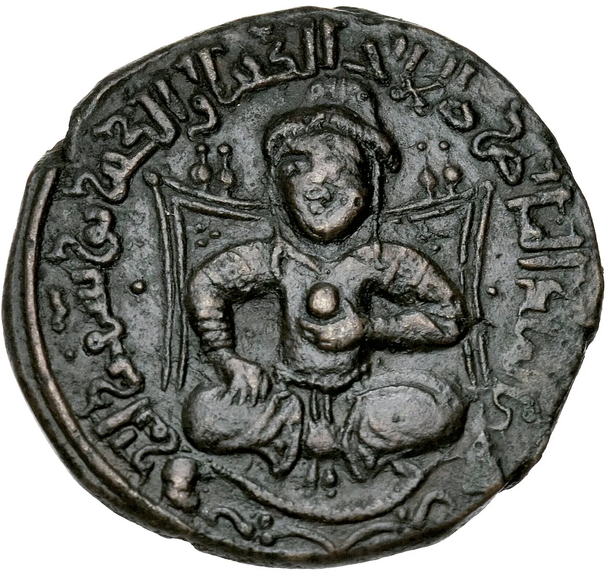 Coin associated with Saladin